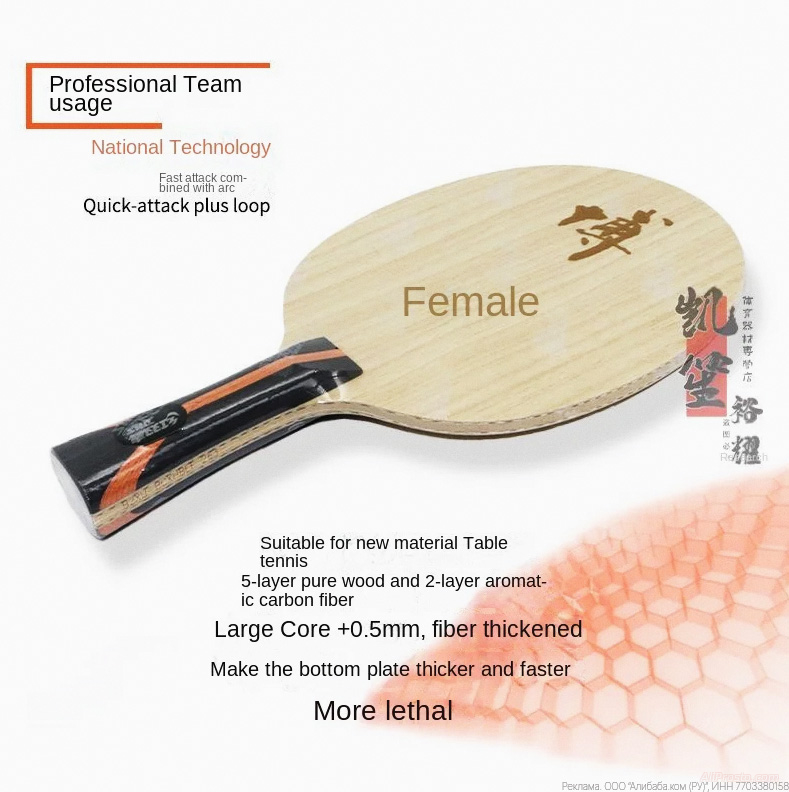 ракетки алиэкспресс теннис