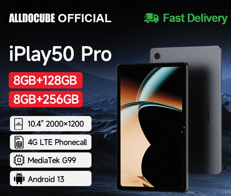 планшеты алиэкспресс