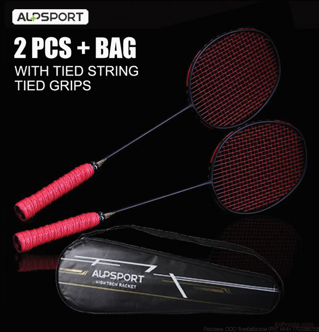теннис алиэкспресс ракетки