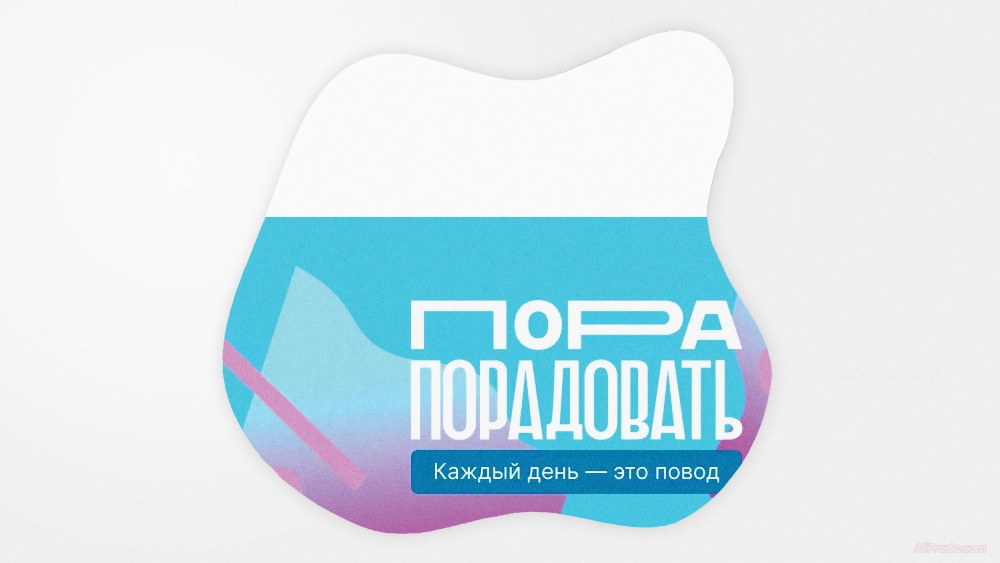 Пора Радовать АлиЭкспресс 2022