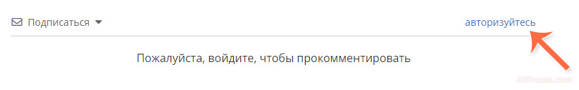 авторизация на авифм