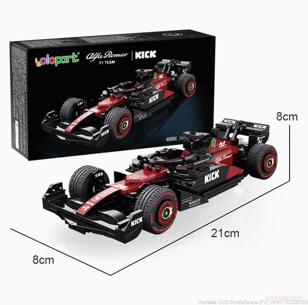 модели автомобилей алиэкспресс