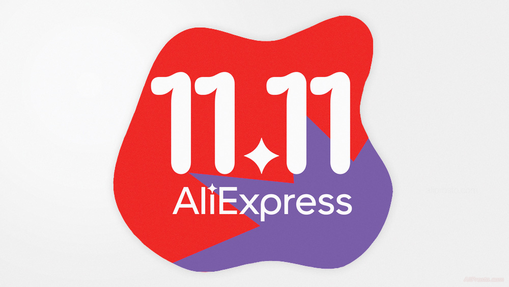 распродажа 11.11 на алиэкспресс 2023