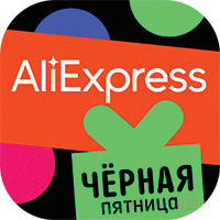 25000 баллов aliexpress