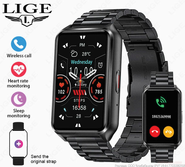 часы алиэкспресс