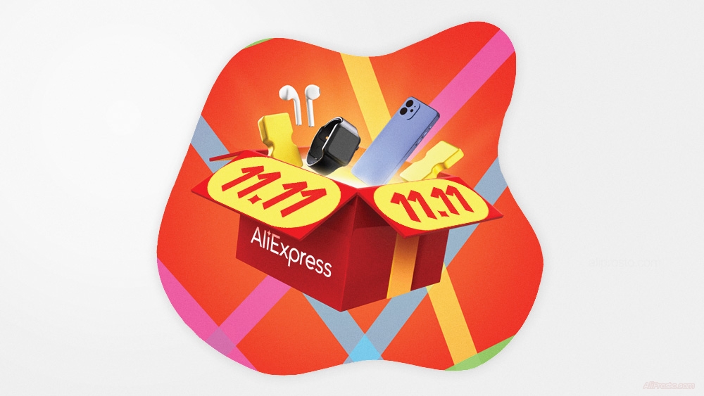 алиэкспресс 11.11 22