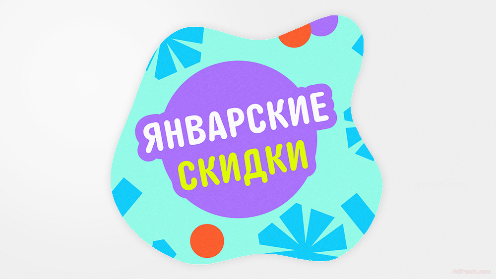 распродажа алиэкспресс 2024