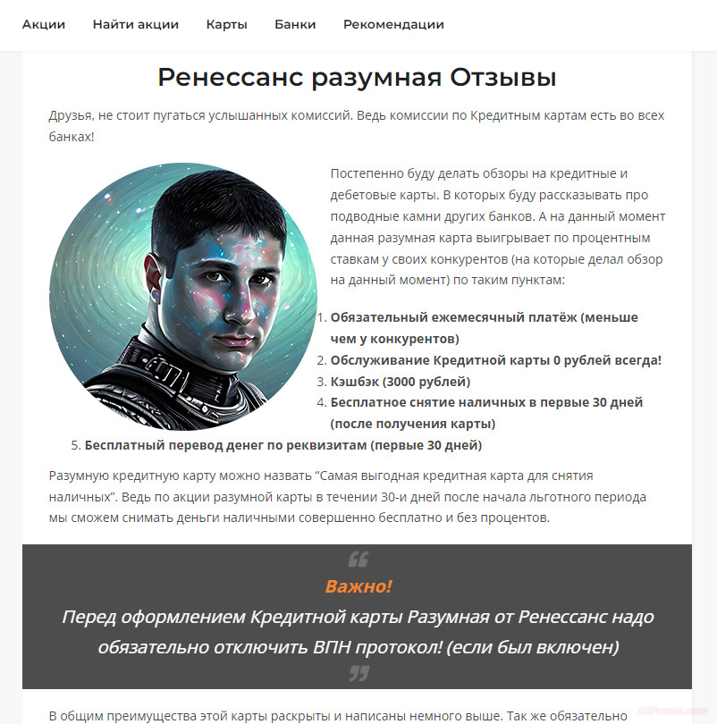 Мой Отзыв Отзывы клиентов