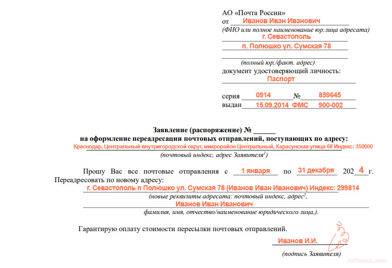 алиэкспресс крым