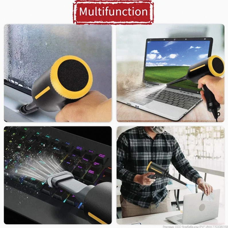 продувка компьютера алиэкспресс