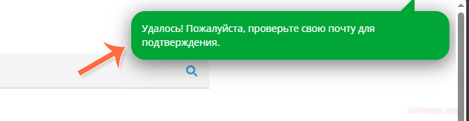 активация кэшбэк сервиса