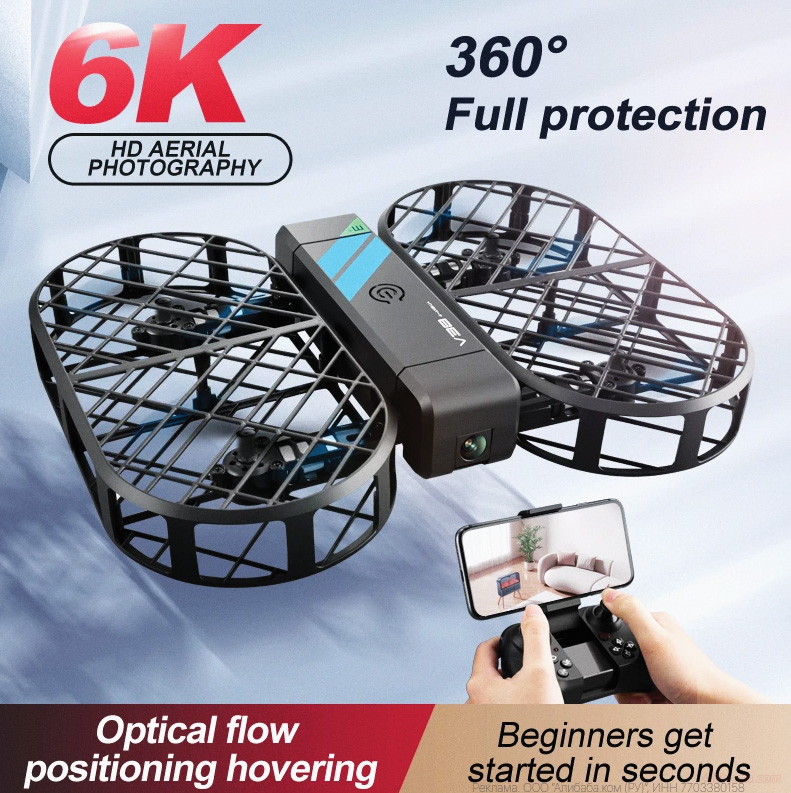 дроны алиэкспресс