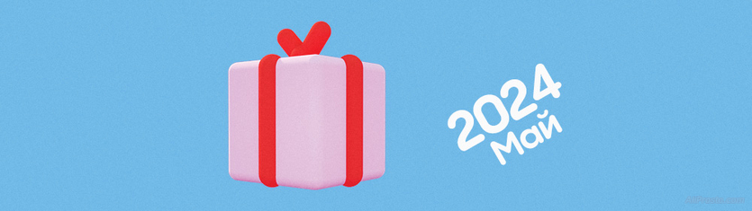 промокод на 1000 баллов алиэкспресс