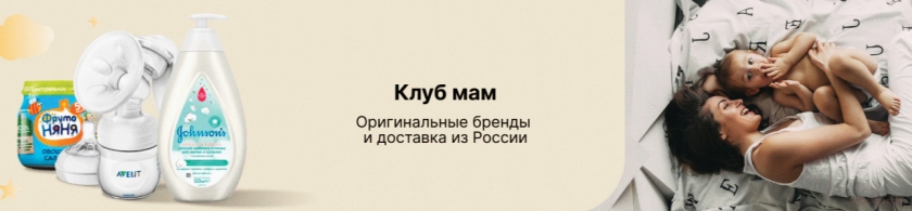 промокод алиэкспресс декабрь