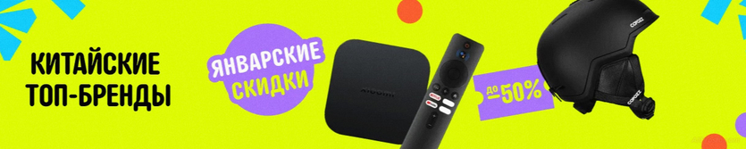 купоны алиэкспресс