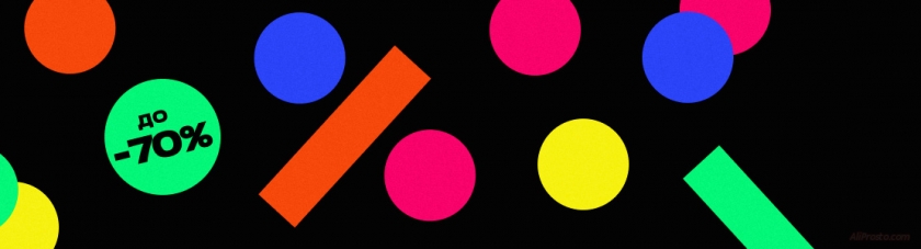 Чёрная Пятница 2022 АлиЭкспресс