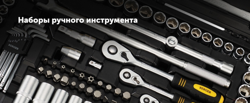 Промокоды АлиЭкспресс 2022 магазина Berger