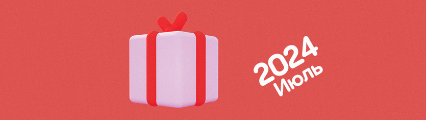 промокод на 1000 баллов алиэкспресс