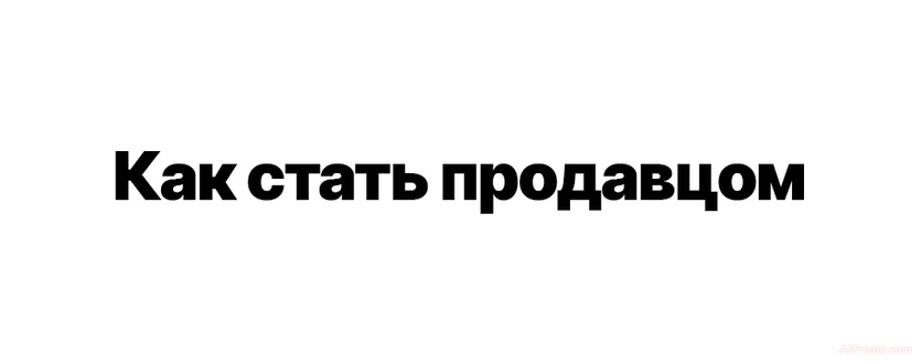 сбер мегамаркет стать продавцом