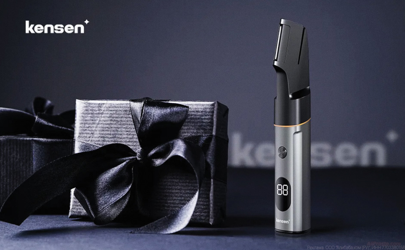 Промокод АлиЭкспресс январь Kensen Official Store