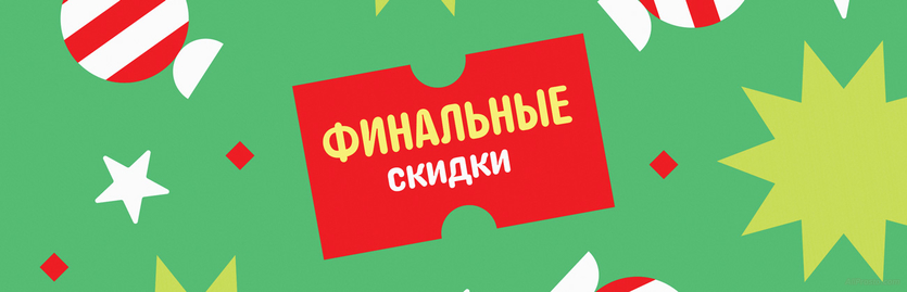 АлиЭкспресс промокоды на скидку алиэкспресс промокод на скидку