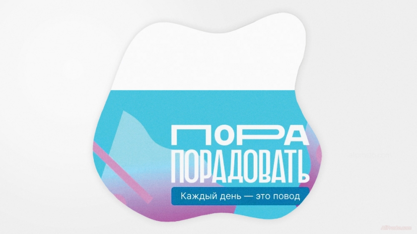 Пора порадовать на AliExpress