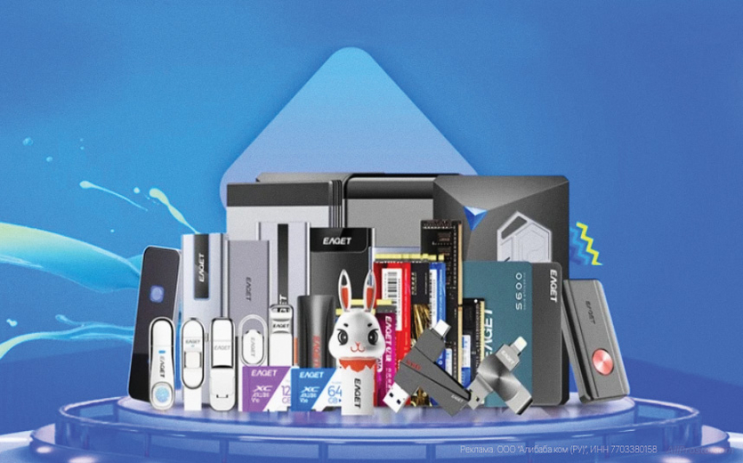 флешка алиэкспресс