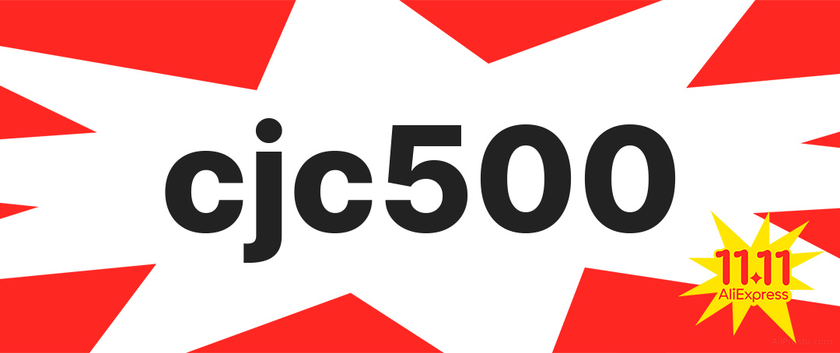 Промокод АлиЭкспресс 11.11 Россия