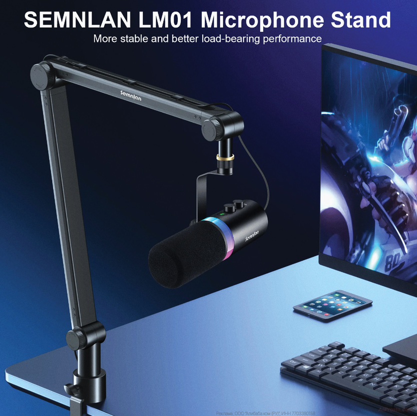 микрофон и стойка алиэкспресс