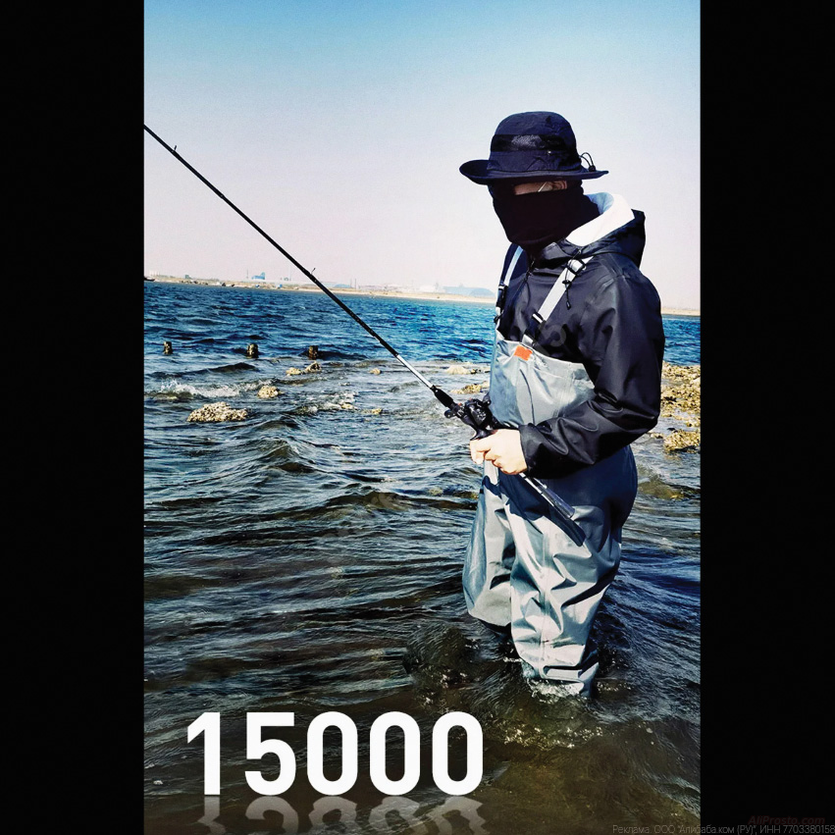 алиэкспресс для рыбалки