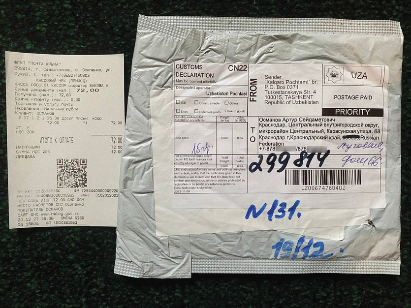 как заказать с алиэкспресс в крым