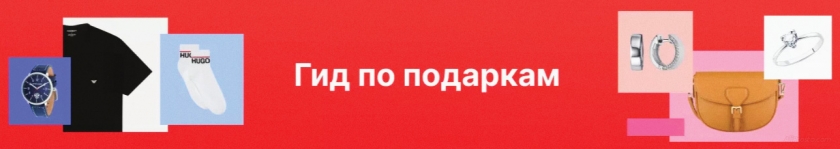 промокод на скидку алиэкспресс 2022