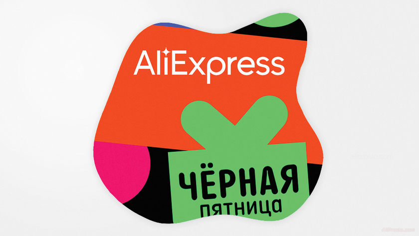 Черная Пятница 2023