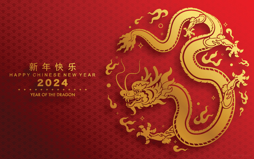 китайский новый год 2024