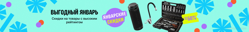 алиэкспресс распродажа 2024