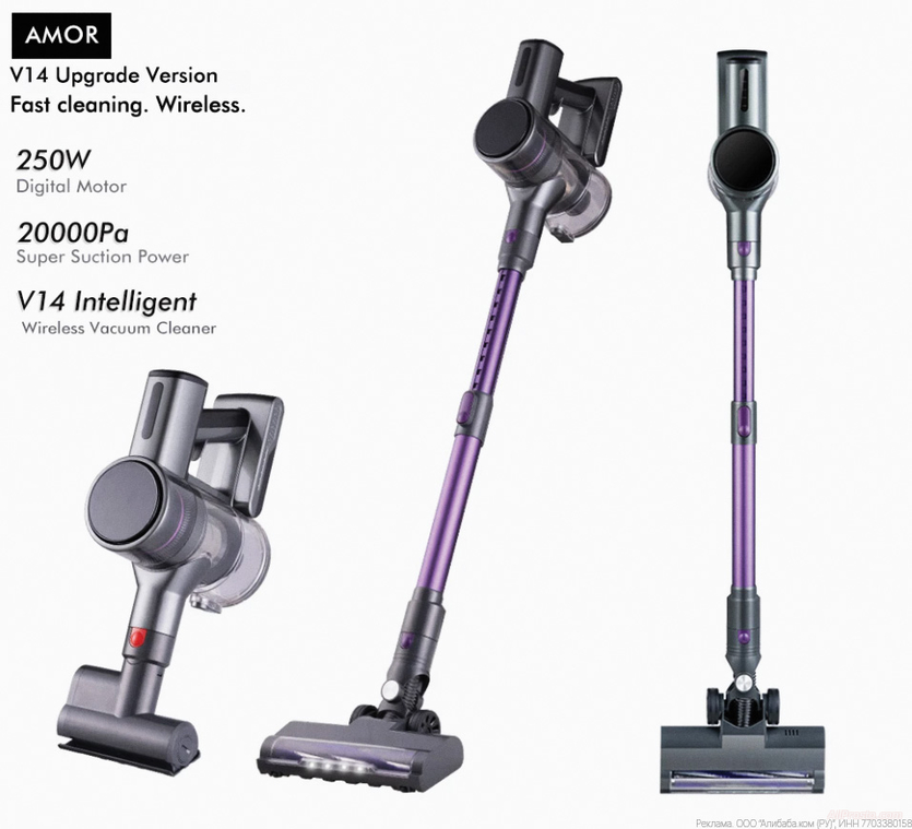 пылесос алиэкспресс робот пылесосы