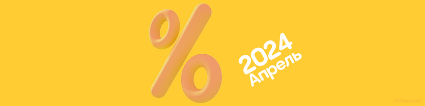 активные промокоды алиэкспресс