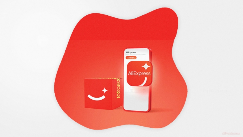 АлиЭкспресс переехал в новое приложение