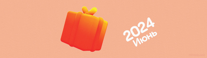 Промокод на баллы AliExpress промокод на баллы алиэкспресс