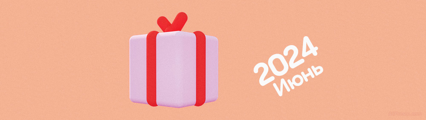 1000 баллов АлиЭкспресс промокод на 1000 баллов АлиЭкспресс