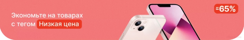 активные промокоды алиэкспресс