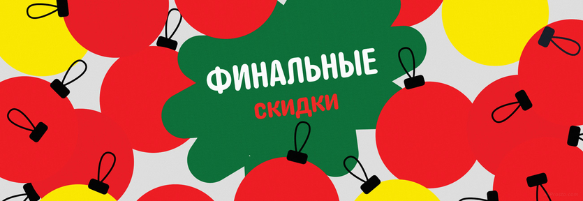 Промокоды АлиЭкспресс на первый заказ промокод алиэкспресс на первый заказ