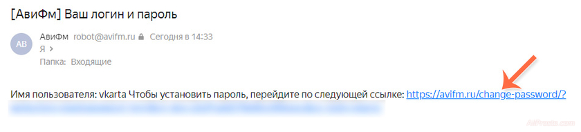 активация кэшбэк сервиса для алиэкспресс