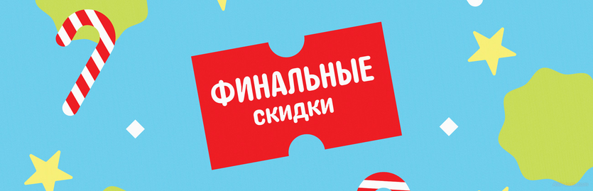 АлиЭкспресс Купоны на скидку купон алиэкспресс 2023