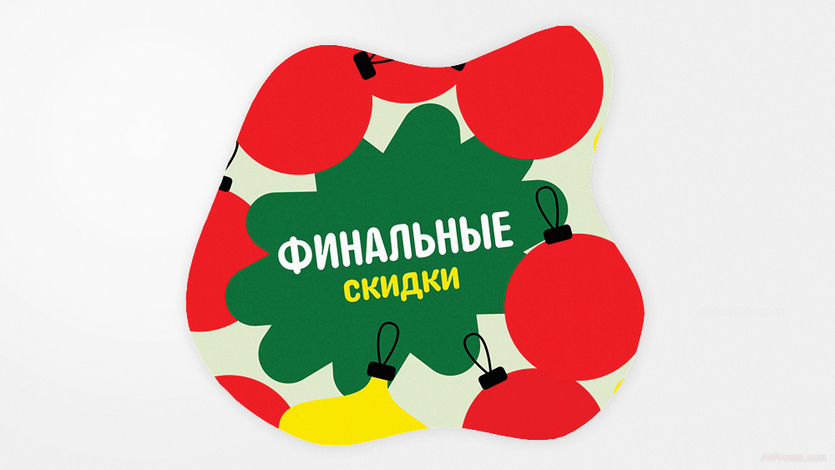 Финальная Распродажа на АлиЭкспресс