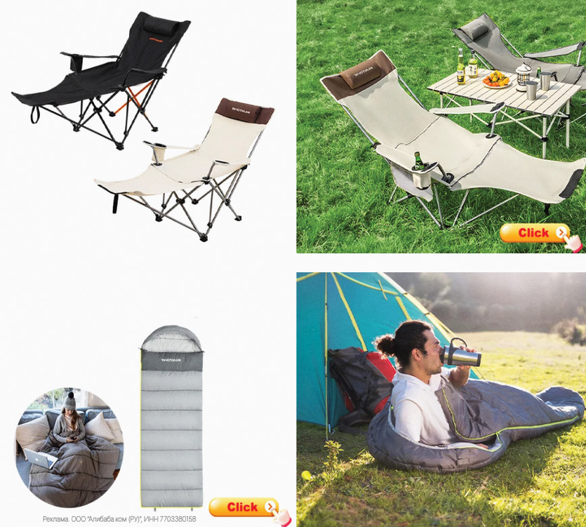 стулья алиэкспресс