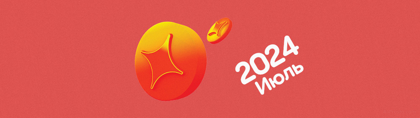 когда скидки на алиэкспресс