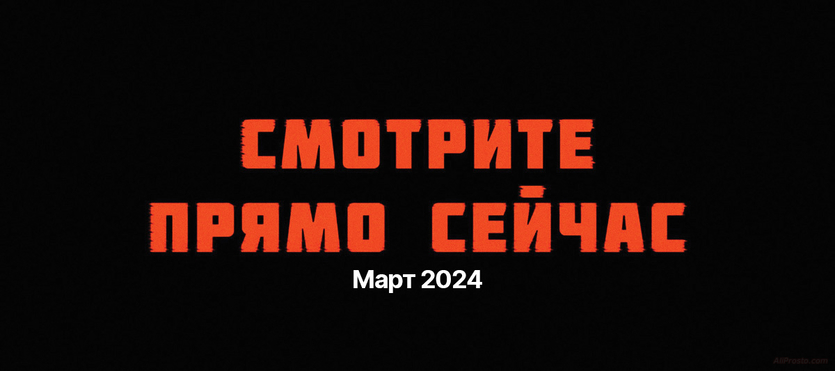 промокод на старт бесплатно