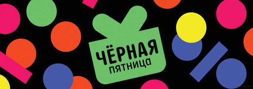 25000 баллов алиэкспресс итоги