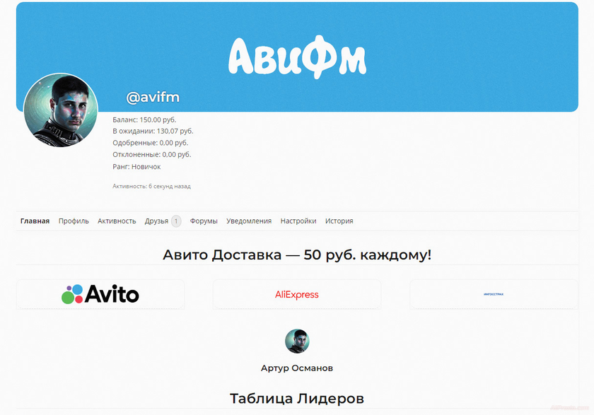 Кешбэк АлиЭкспресс